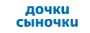 Дочки Сыночки logo