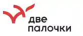 Две палочки logo