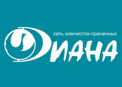 Сеть химчисток Диана (dryclean.ru) logo