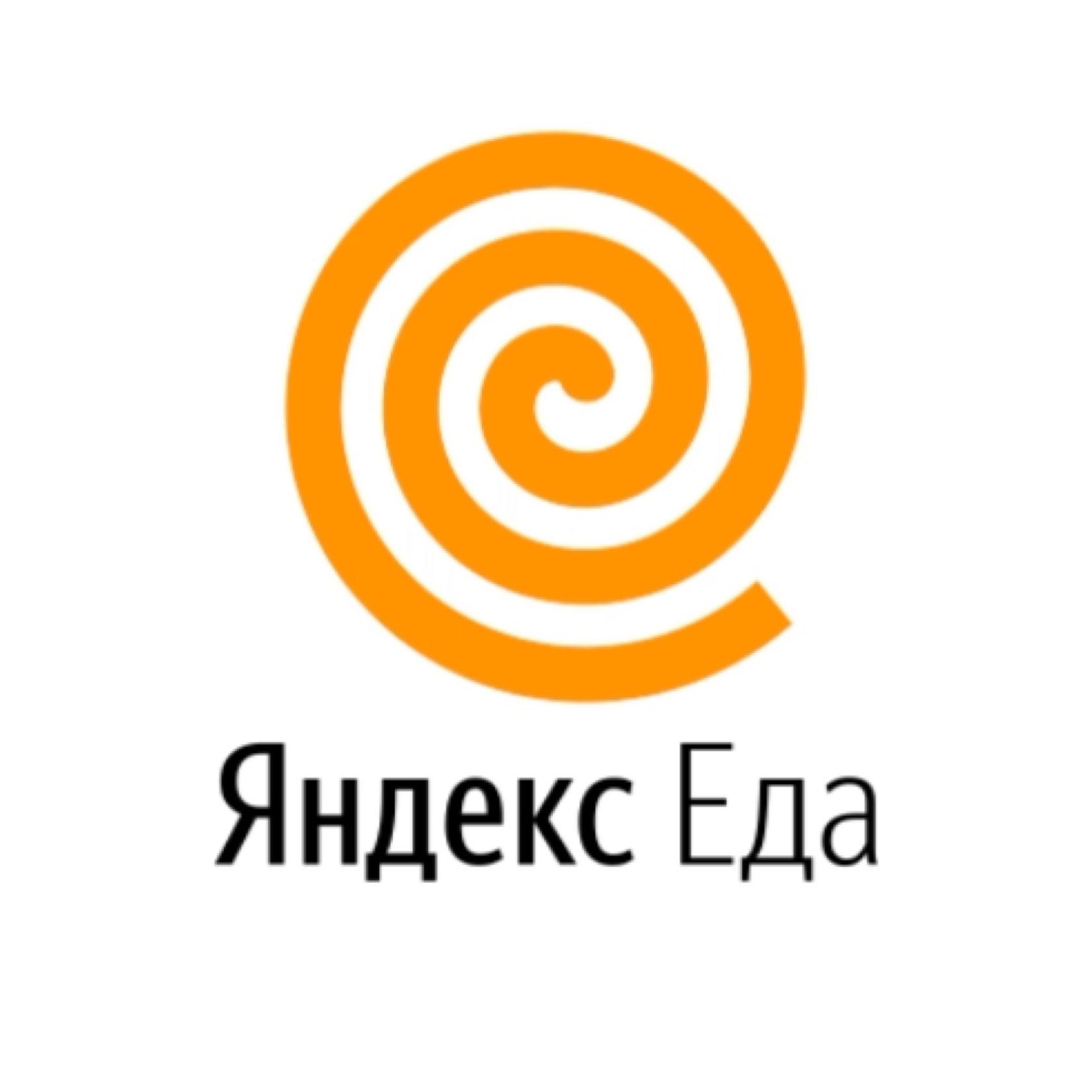 Яндекс Еда logo