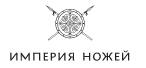 Империя ножей logo