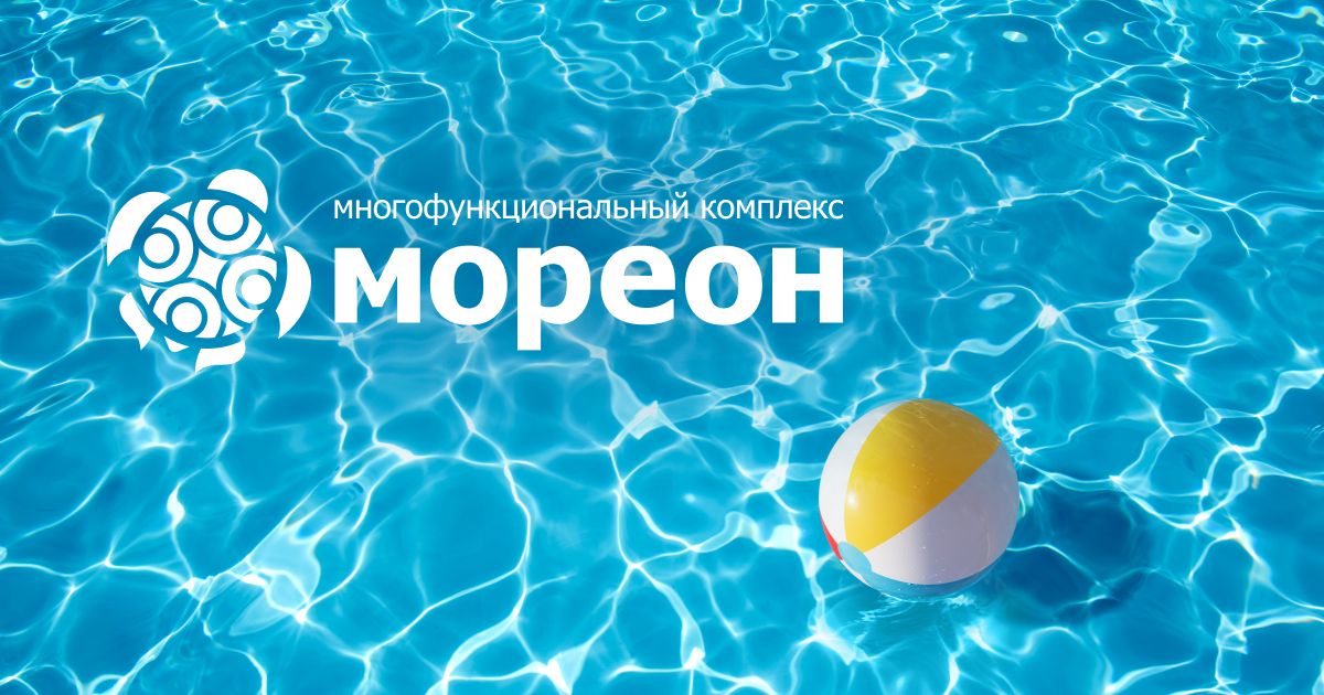 Мореон