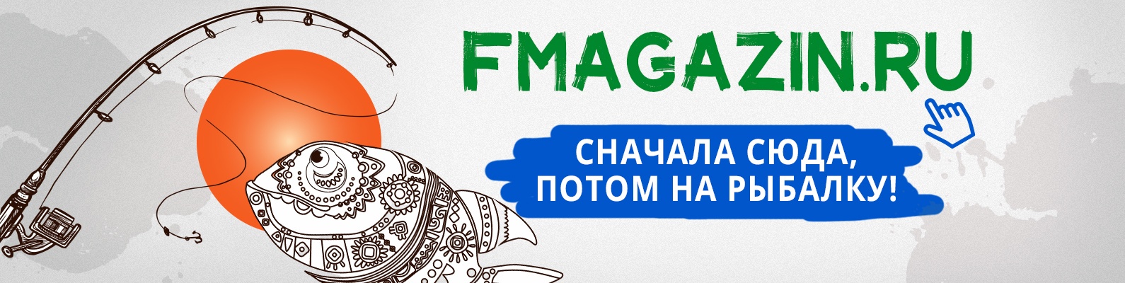 fMagazin logo