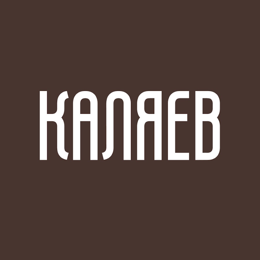 Каляев logo