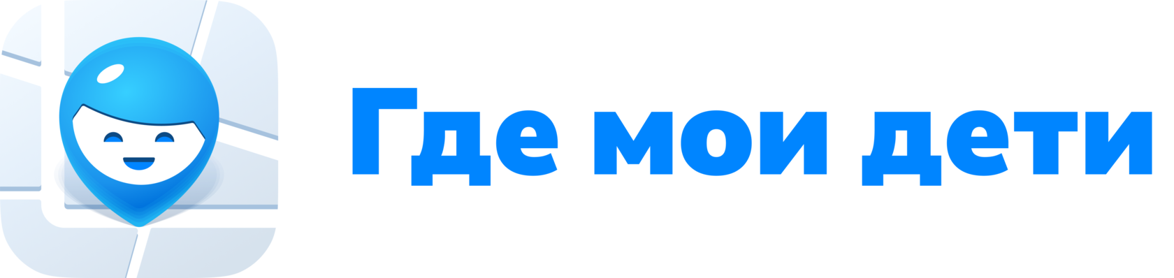 Где мои дети