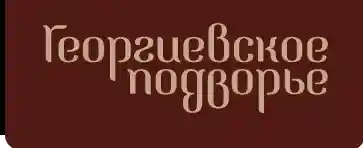 Георгиевское Подворье logo