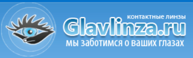 Glavlinza logo