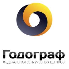 Годограф