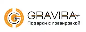 Gravira