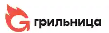 грильница logo