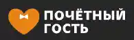 Почетный гость logo