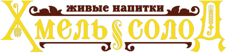 Хмель и Солод logo