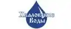 Хваловские воды logo