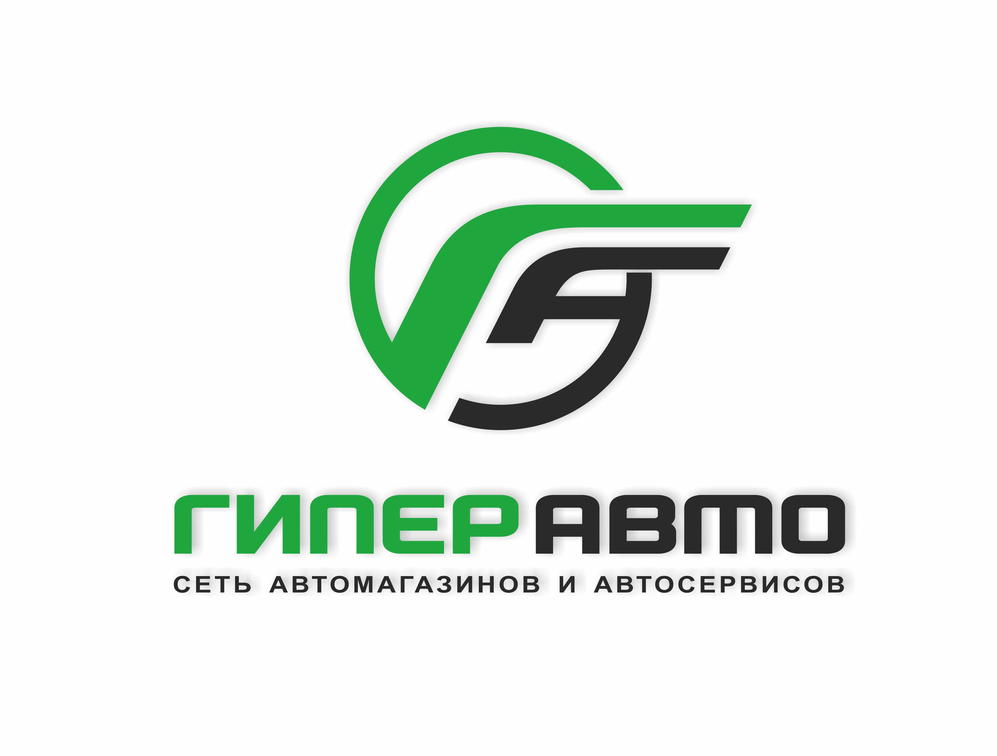 Гипер авто