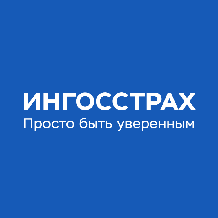 ИнГосСтрах