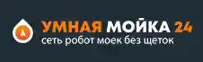 умная мойка 24 logo