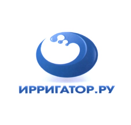 Ирригатор