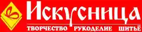 искусница logo