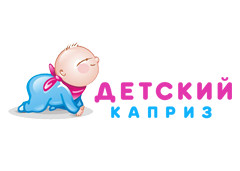 Детский каприз logo