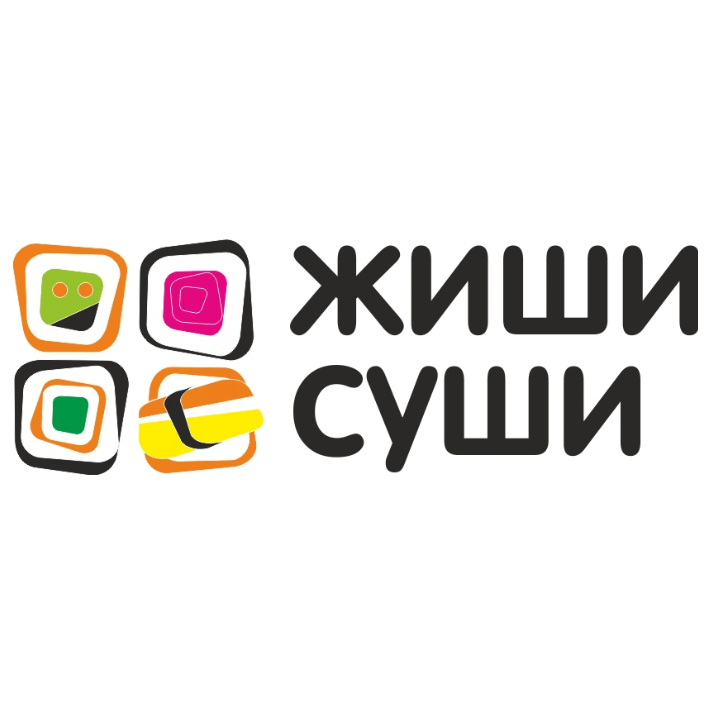 Жиши сущи