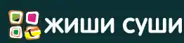 Жиши сущи logo