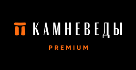 камневеды logo