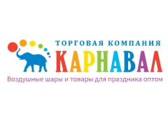 Карнавал