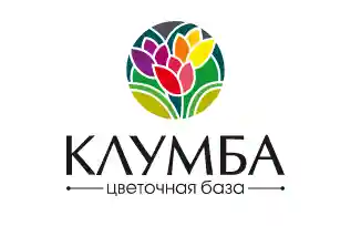 Клумба