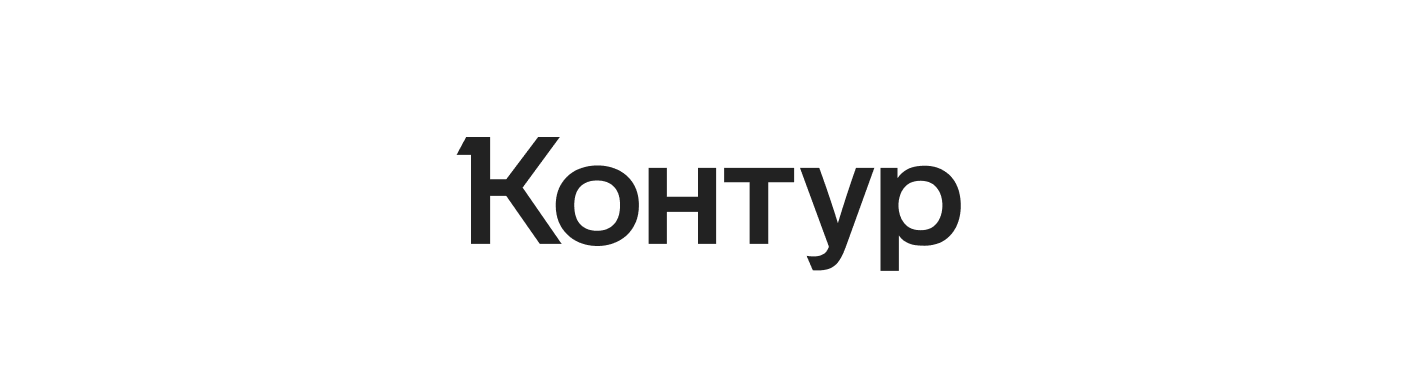 Контур