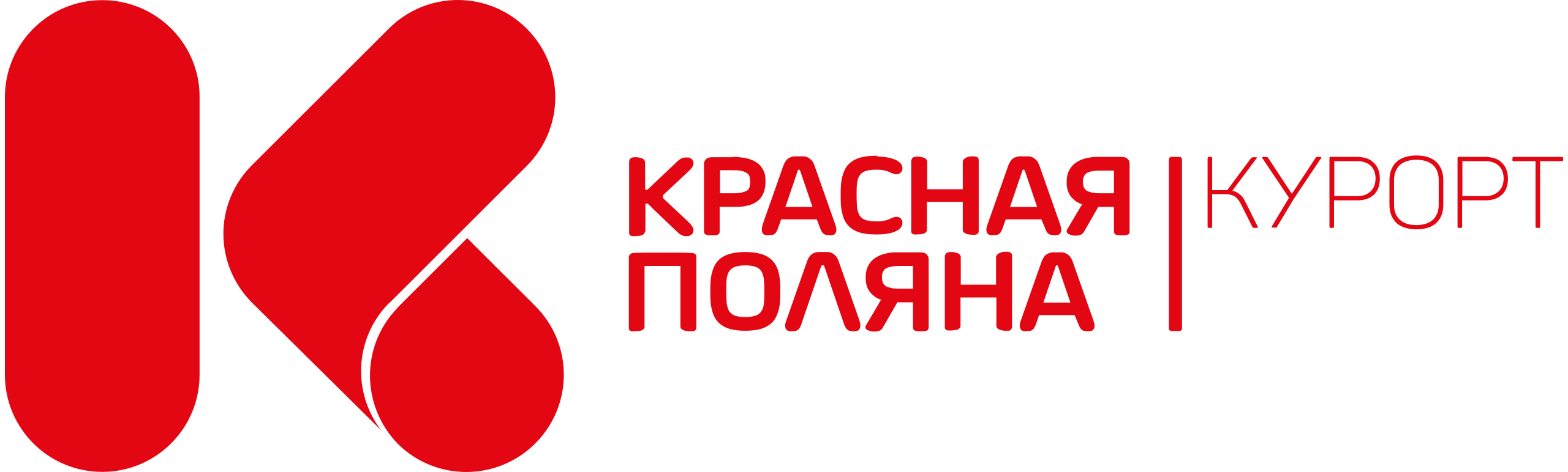 Красная поляна logo