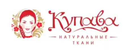 Купава