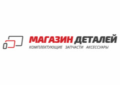 Магазин деталей