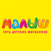 Малыш