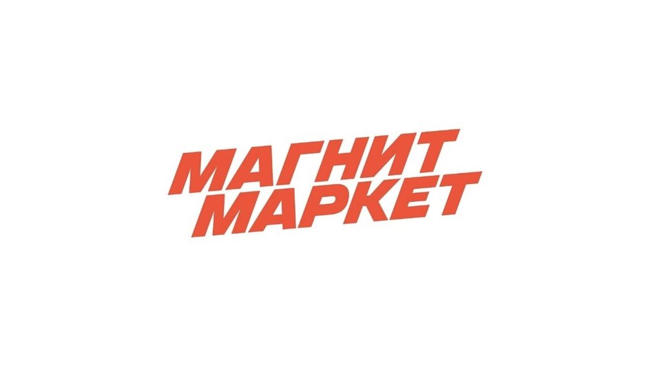 Магнит Маркет (Казань экспресс) logo