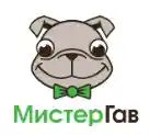 мистер гав