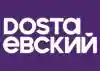 достаевский logo