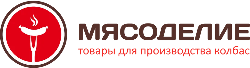 Мясоделие