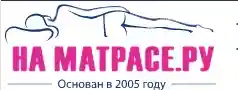 На матрасе.ру