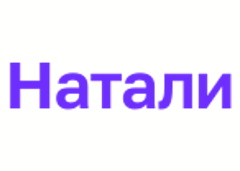 Натали logo