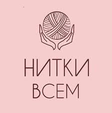 Нитки logo