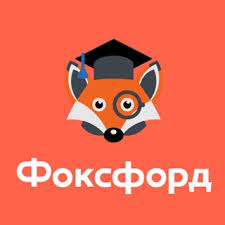 Фоксфорд logo