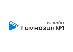 Онлайн гимназия №1 logo