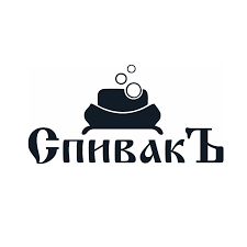 Спивакъ logo