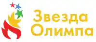 Звезда Олимпа logo