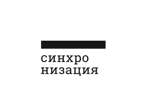 Синхронизация logo