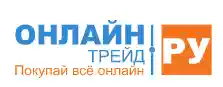 ОнЛайн Трейд logo