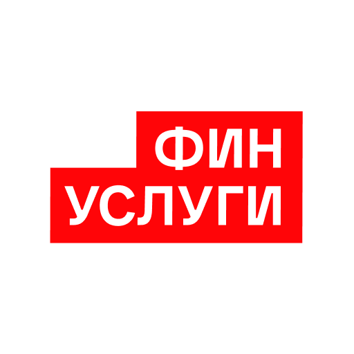 Фин услуги logo