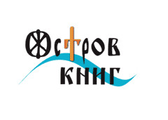 Остров книг logo