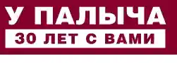 У ПАЛЫЧА logo