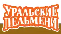 уральские пельмени logo